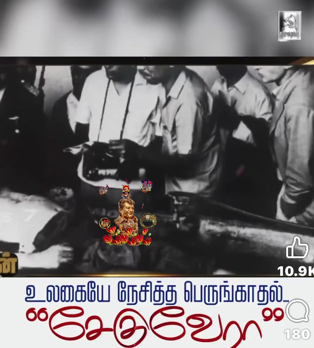 @Vanakkam NKR
