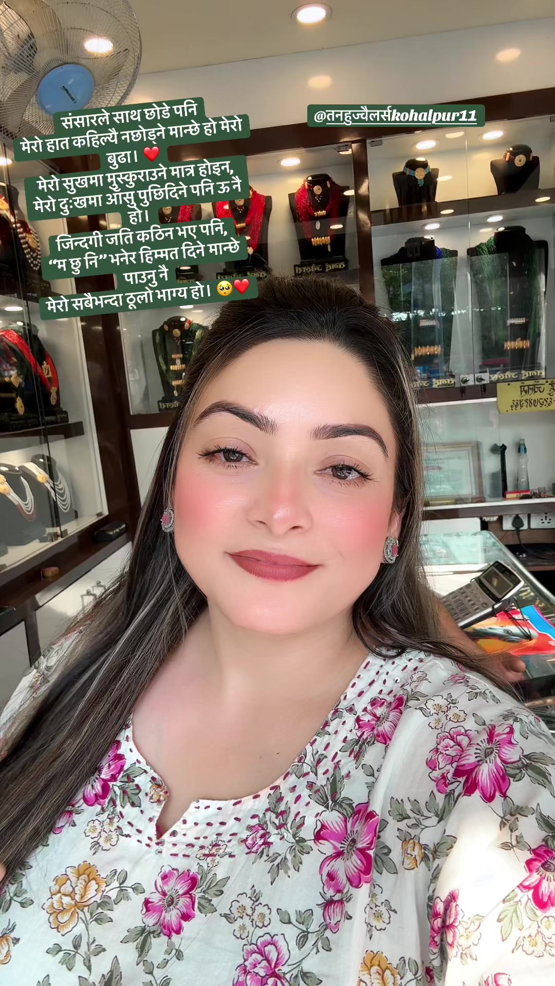 @Rupa_Sunar143