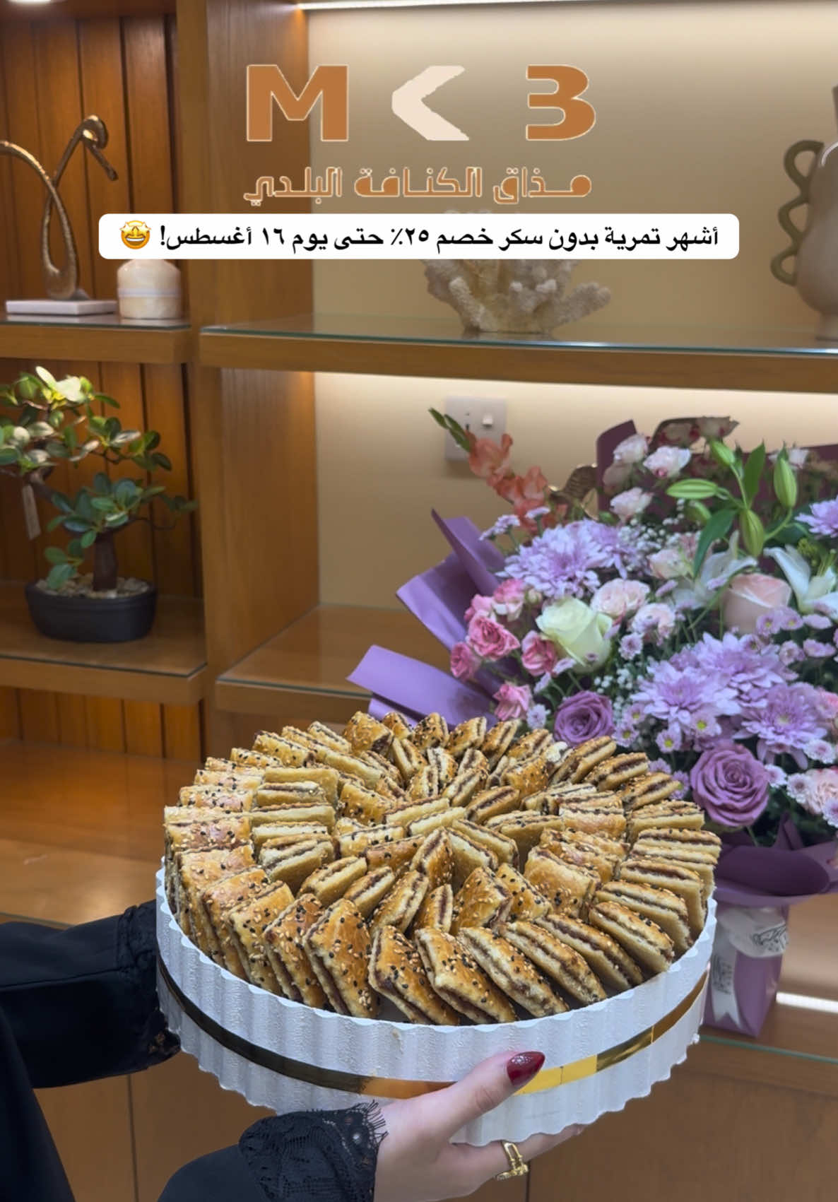 @تغطيات | MARYAM🦌.