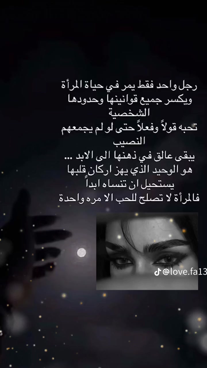 @كريستال