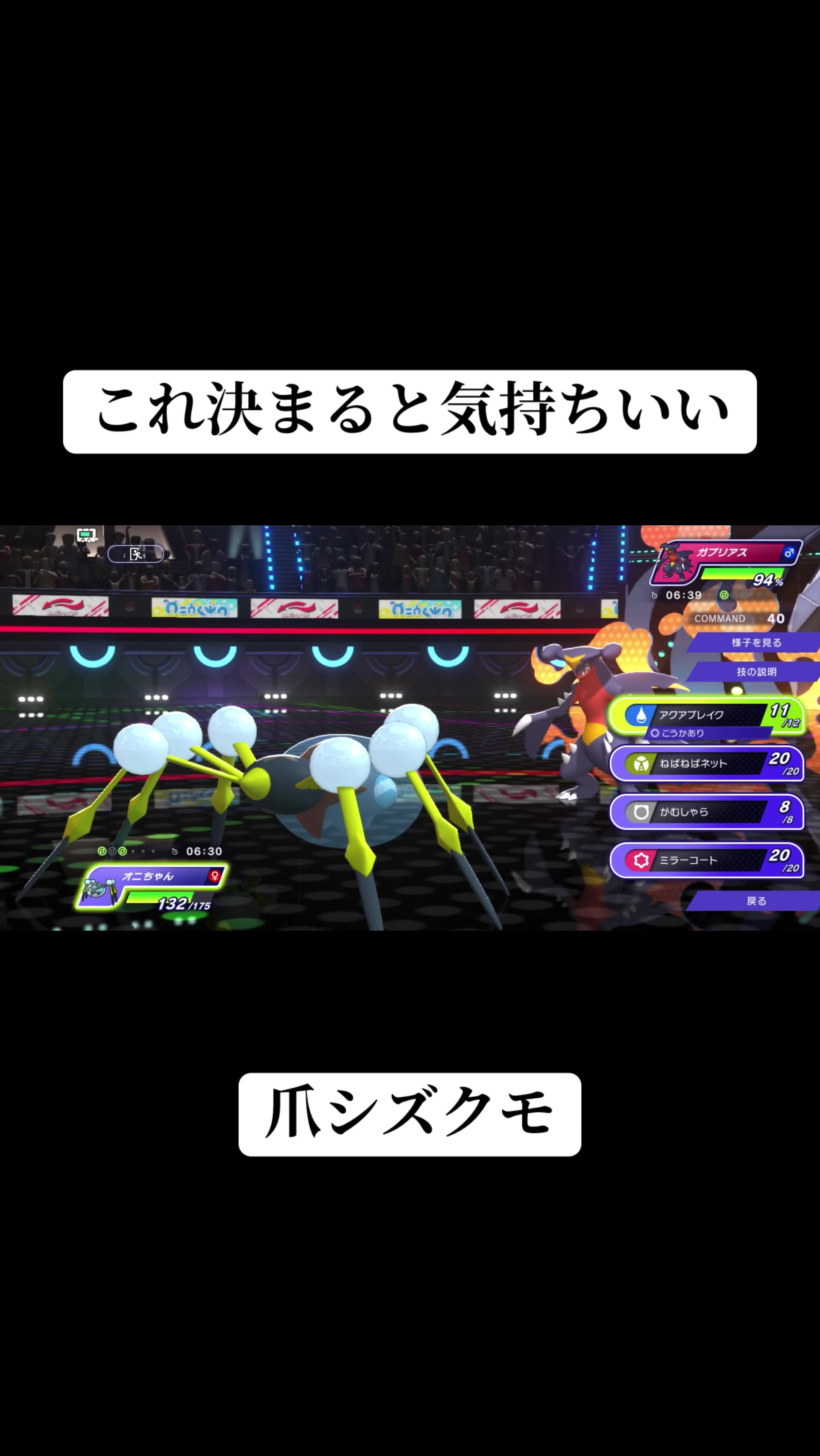 @夜田わけい
