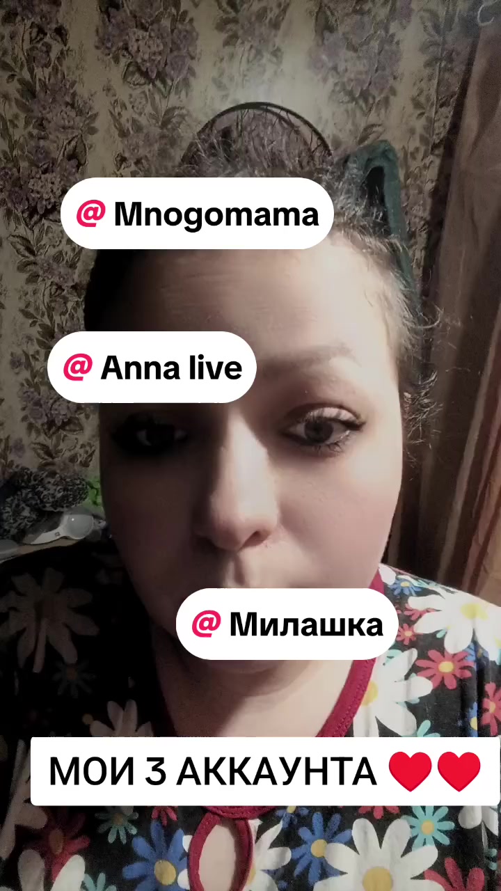 @Мама ангелочков ❤️