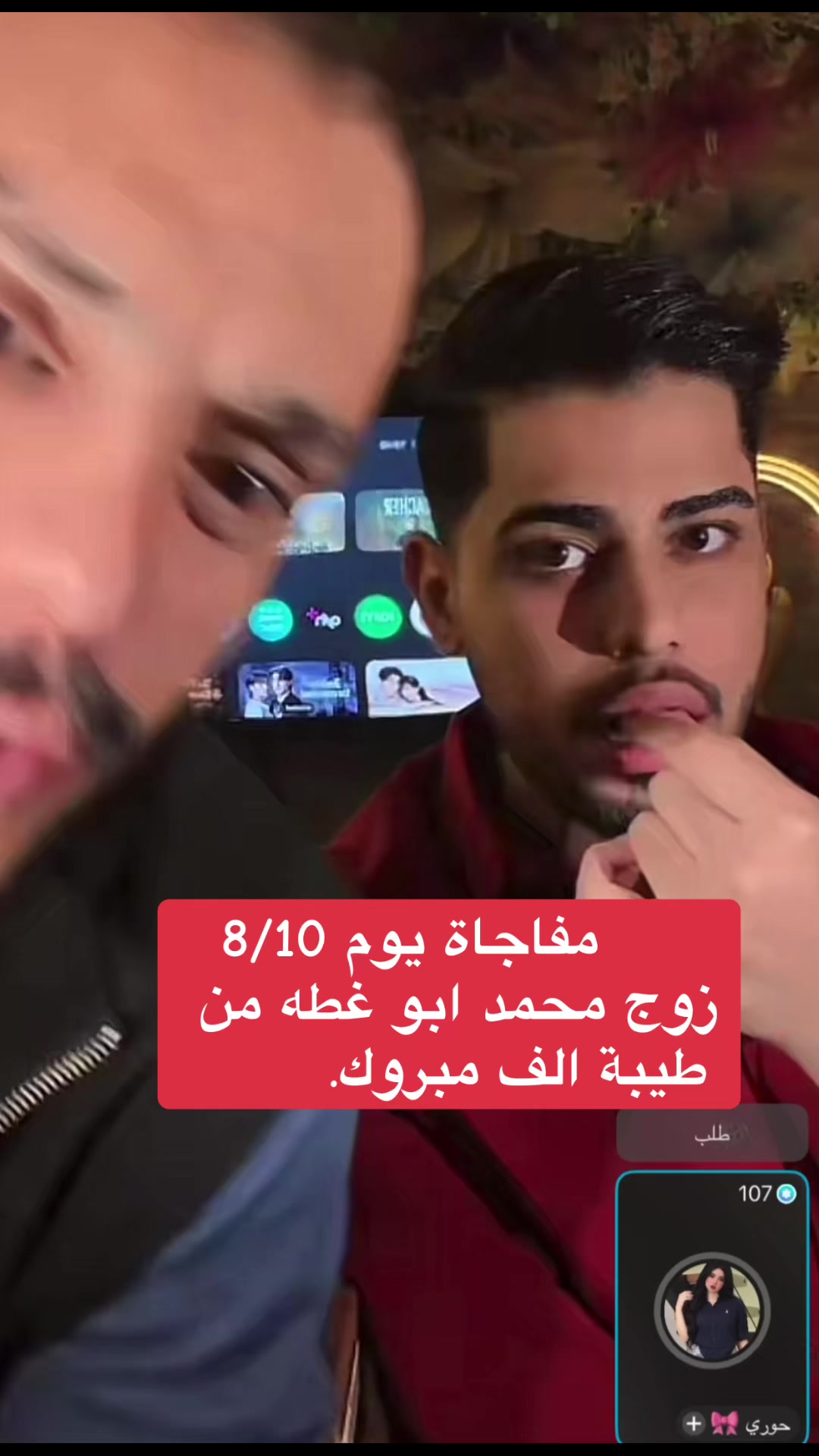 @حوراء