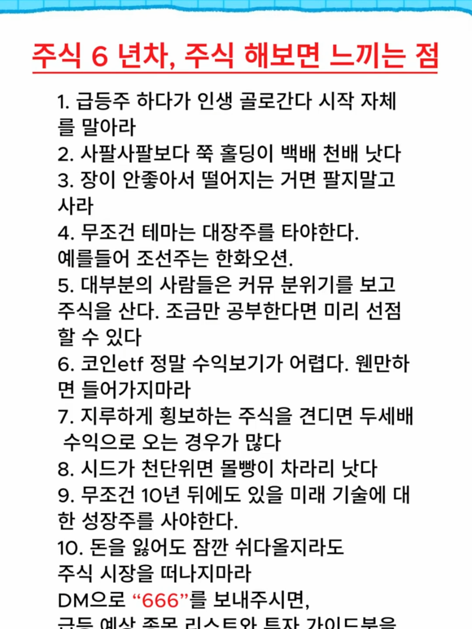 @용용빠빠