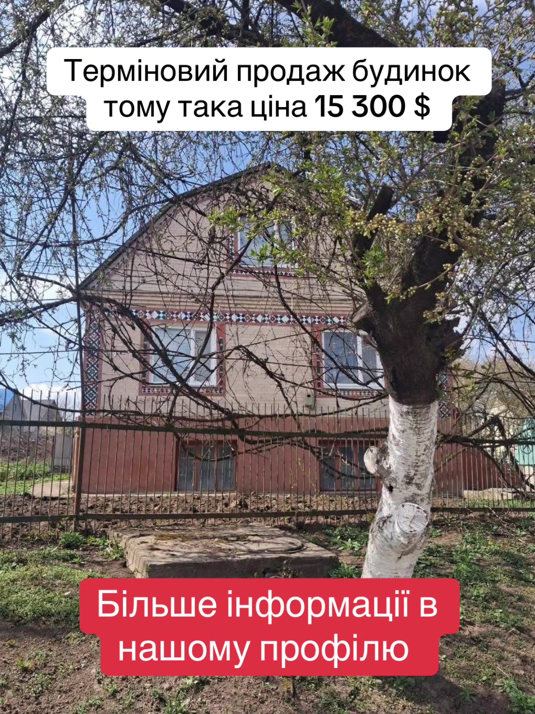 @Нерухомість _UA