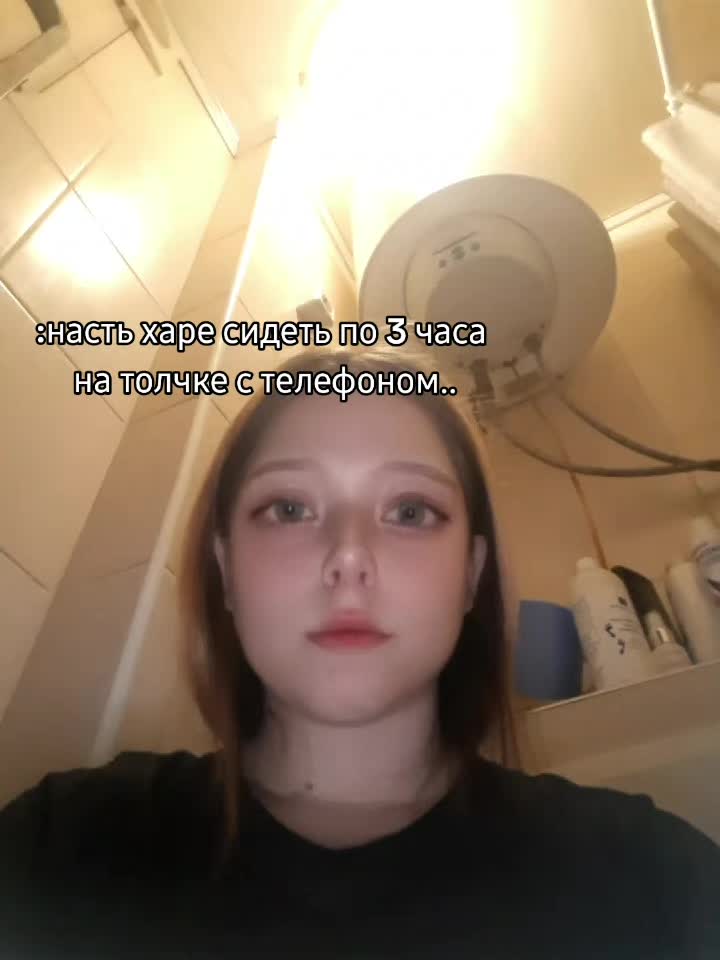 @минутка