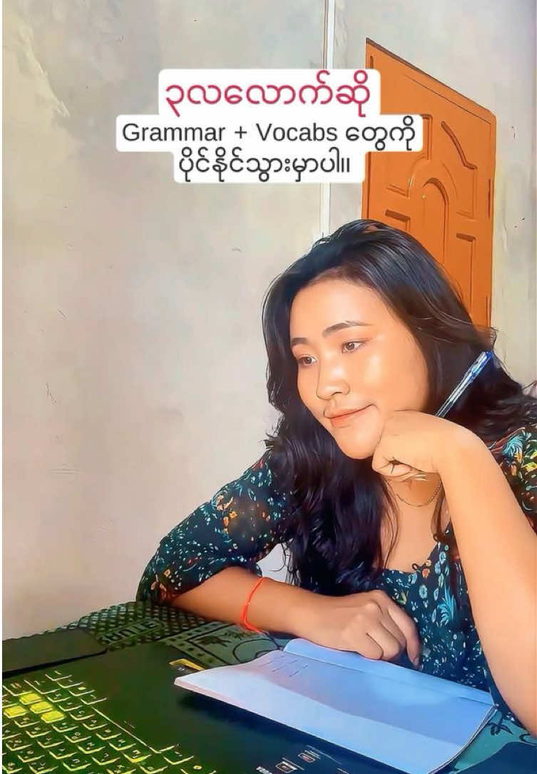 @Self Learning Myanmar