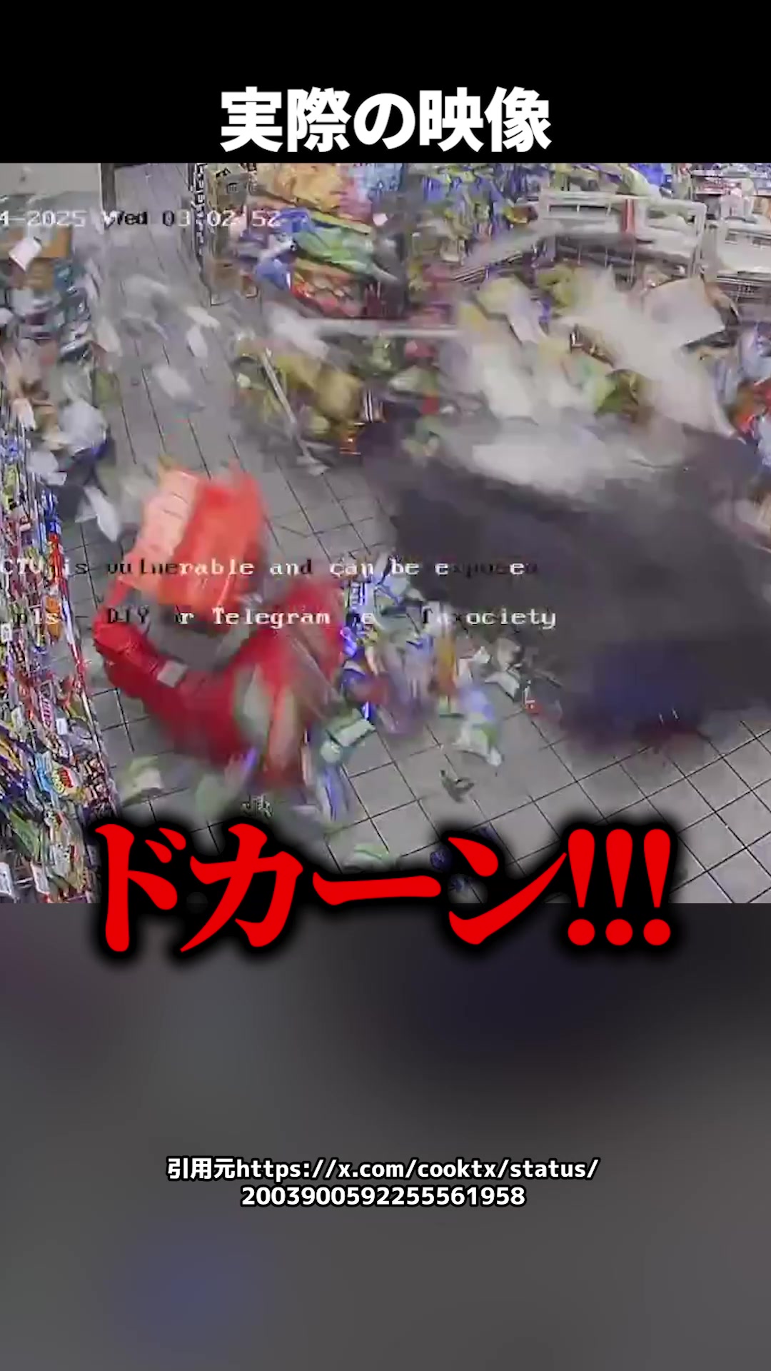 @岡野タケシ弁護士【アトム法律グループ】