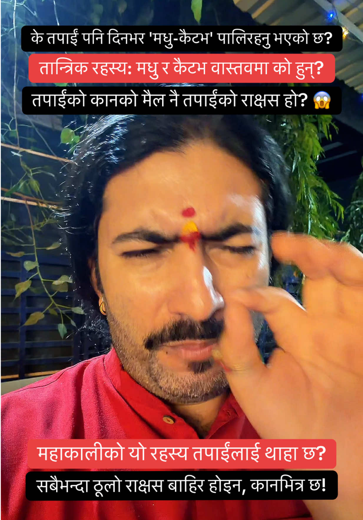 @Dr. Deepak Subedi | Yogi