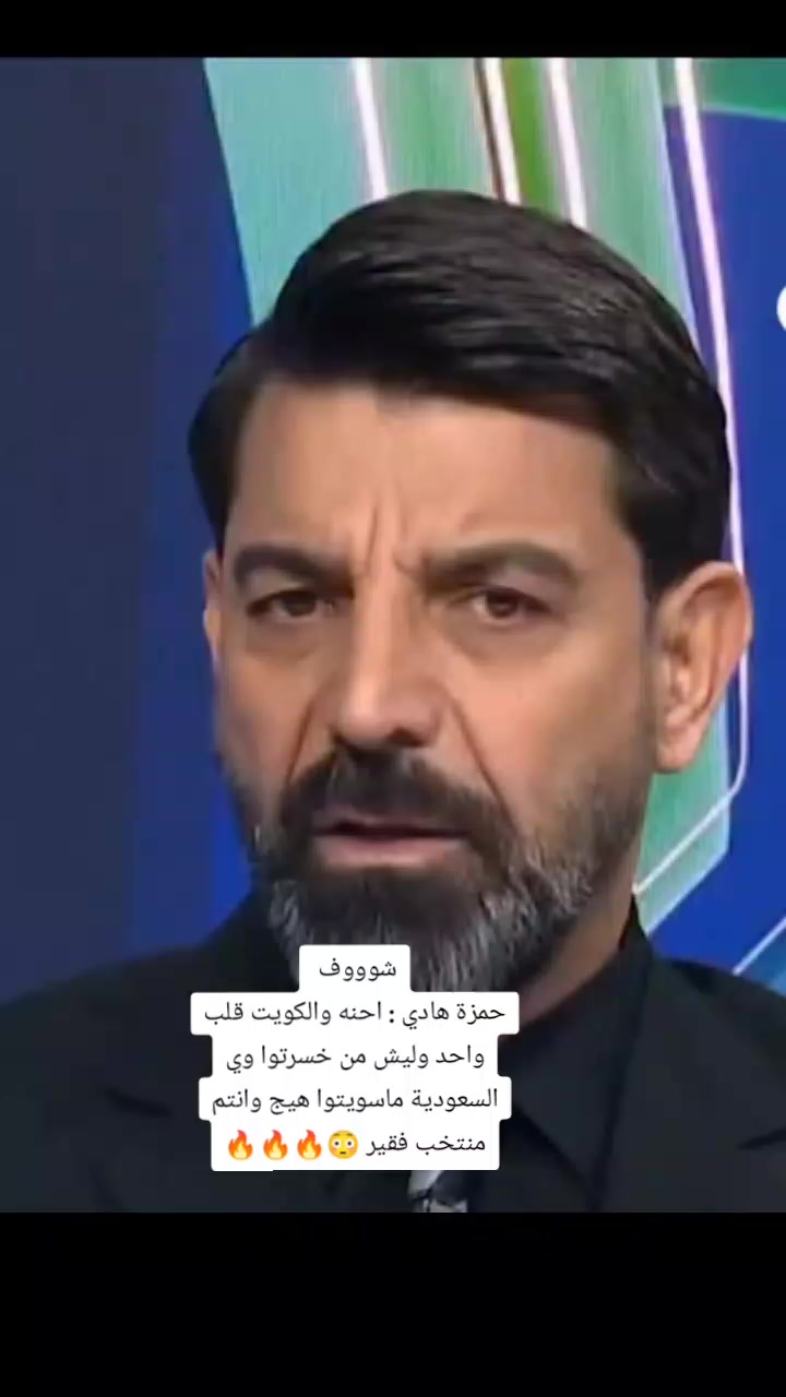 @ملعب البصرة جذع نخلة