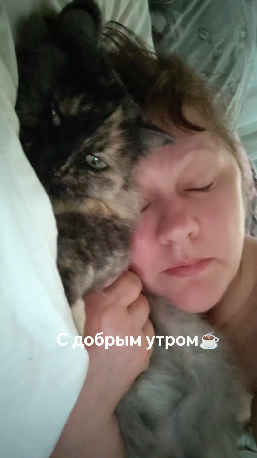 @Алексия