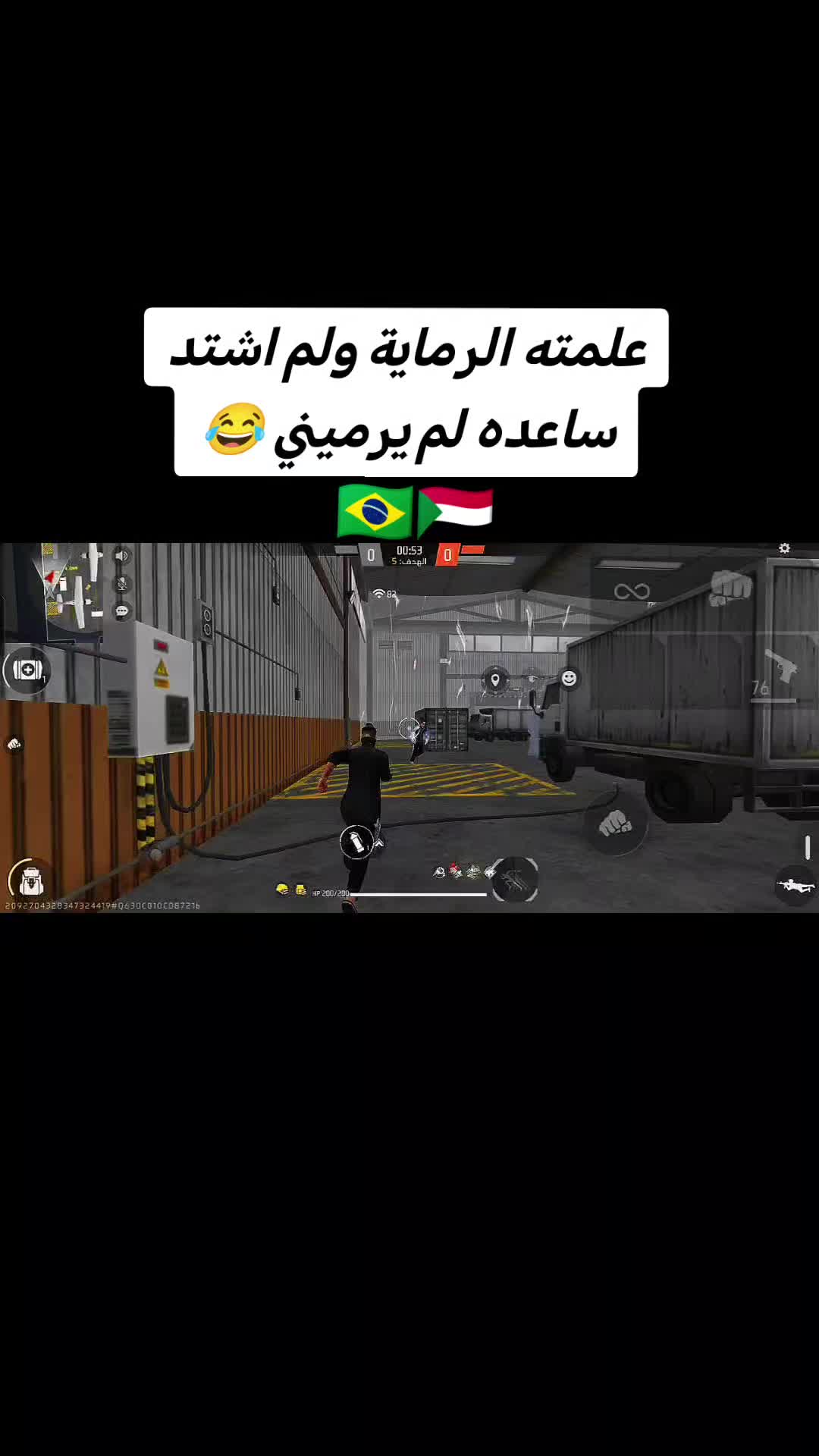 @NLE | نِلي