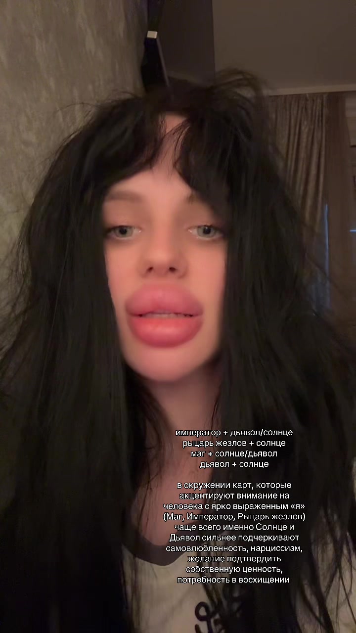 @Мари