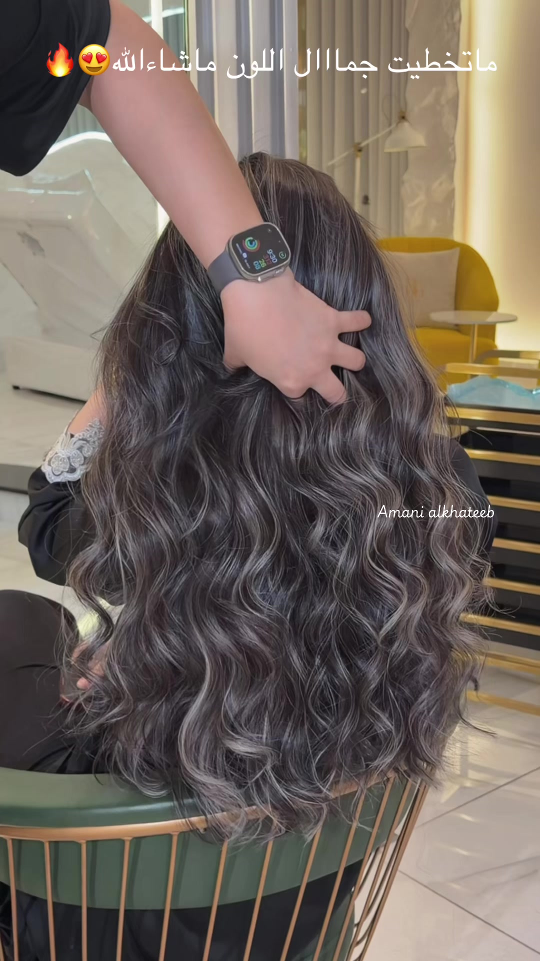 @اماني الخطيب