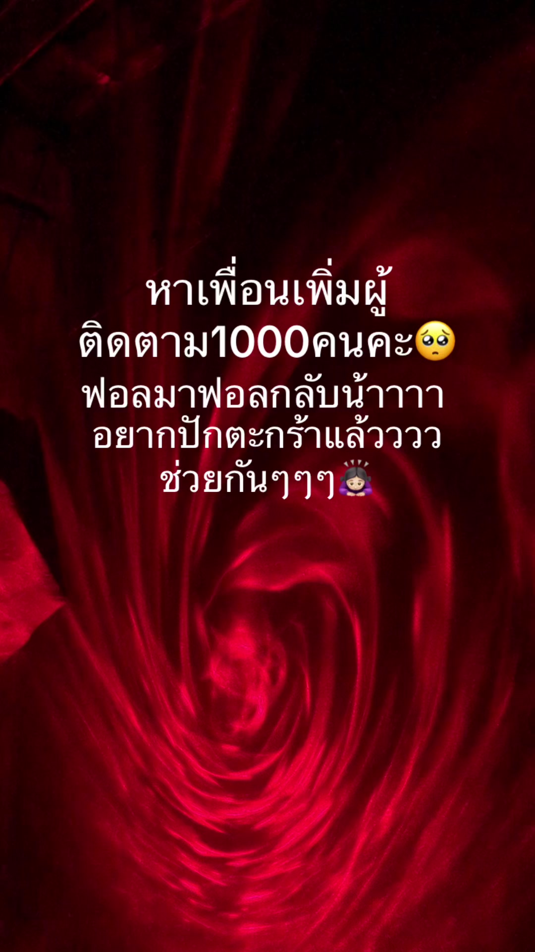 @นุ่มนิ่มไงงับ💖