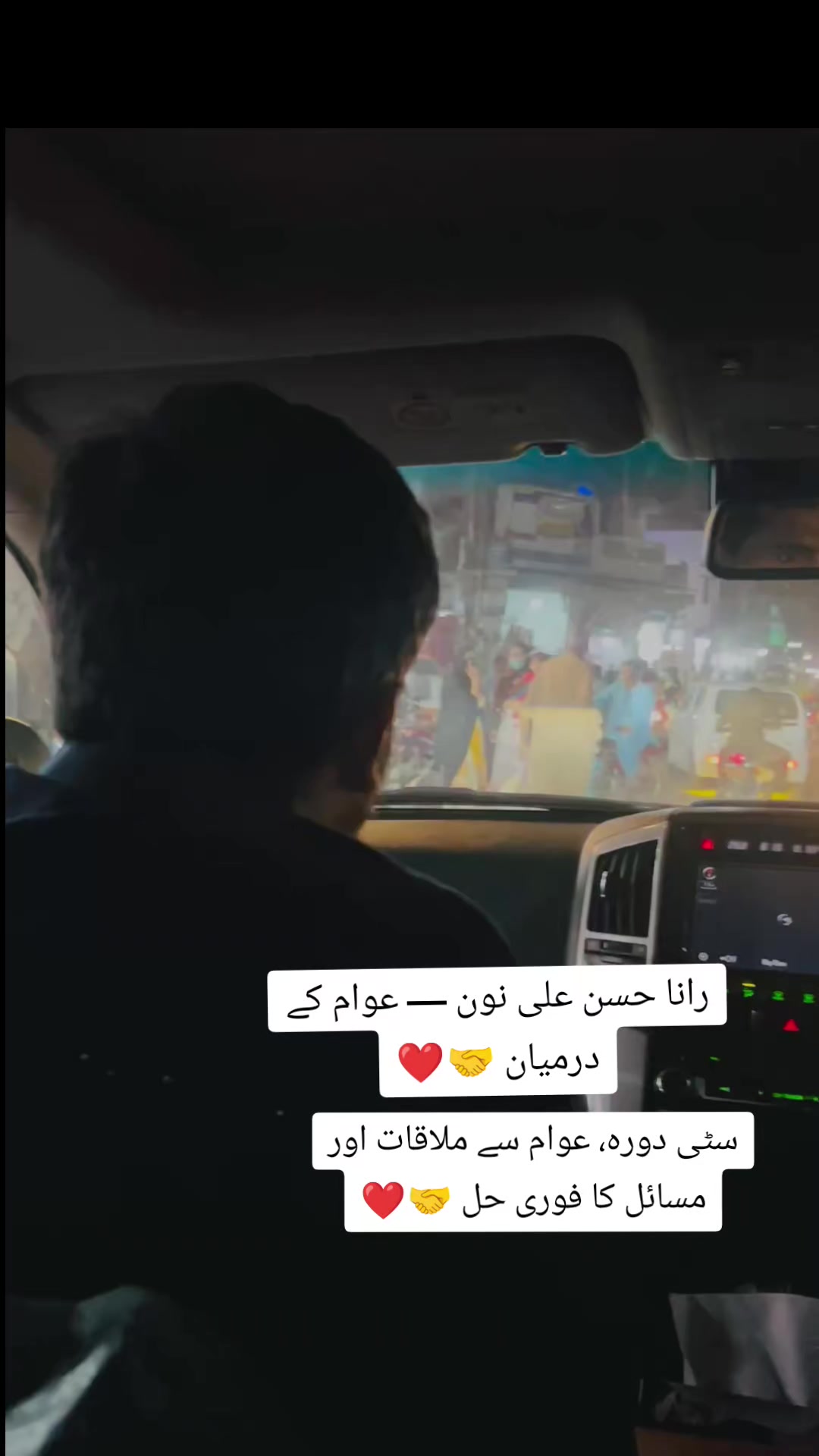 @Shan Rana