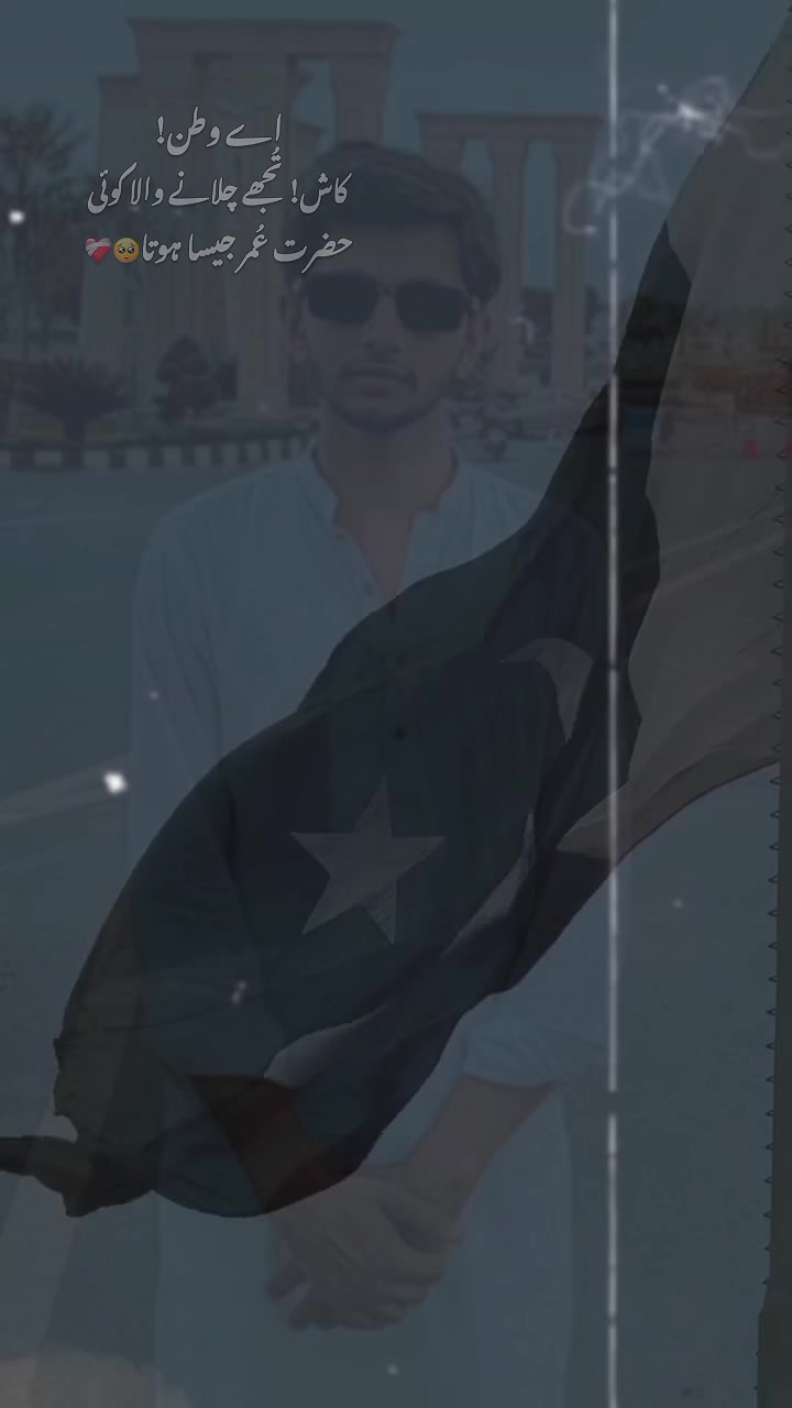 @Hamza JuTT