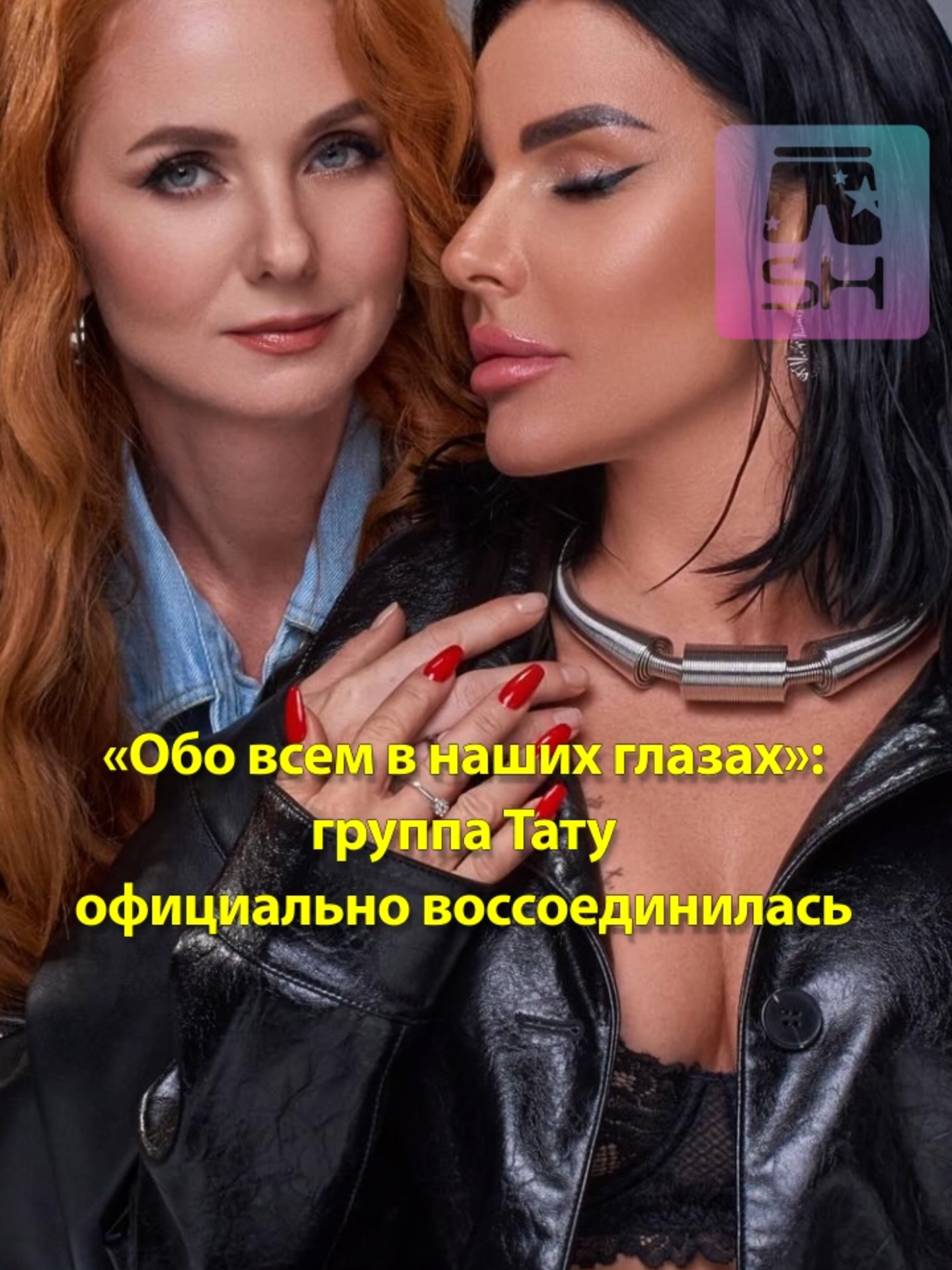@StarSHorts
