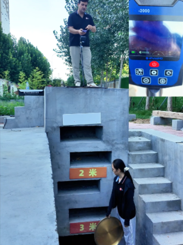 @TH Metal detector manufacturer