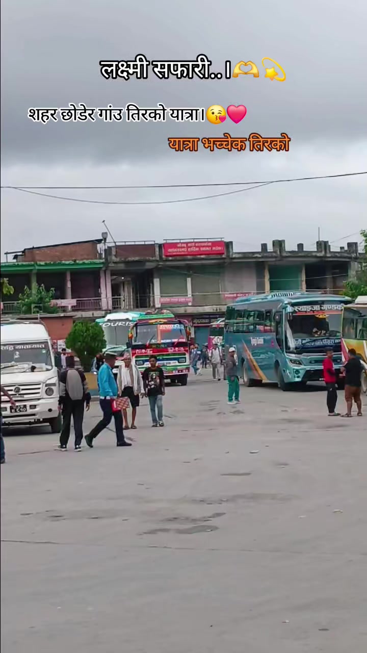 @[अचुत🦋]🇳🇵