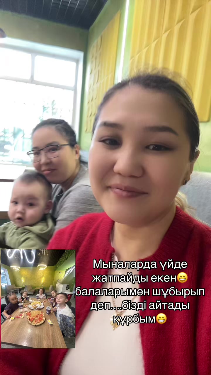 @Ақтоты