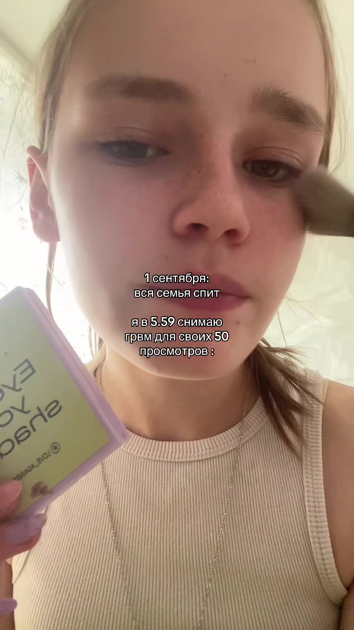 @ТГК: Антоновна