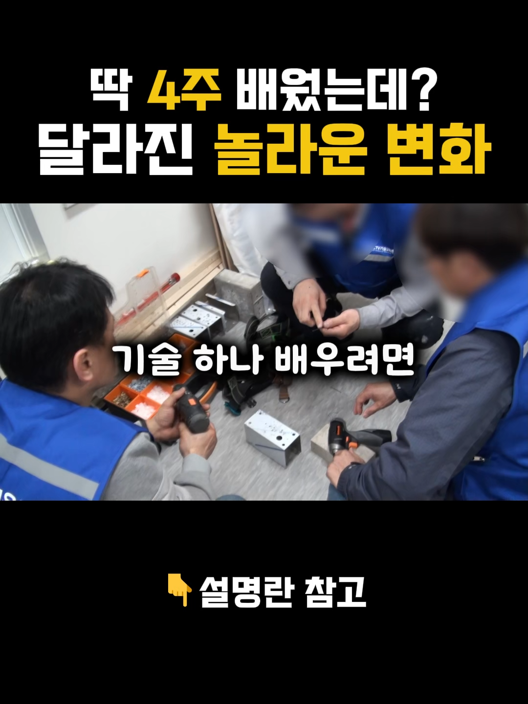 @CCTV기술교육센터 TV