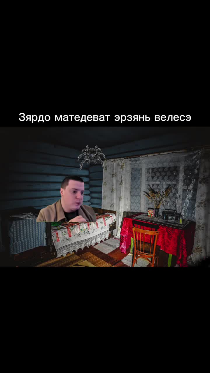 @Чаунзань Серьгя