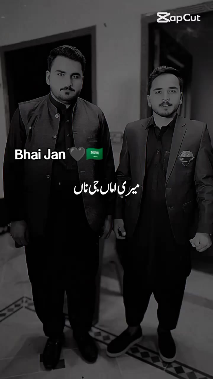@اسرار گجر سروال 🇵🇰