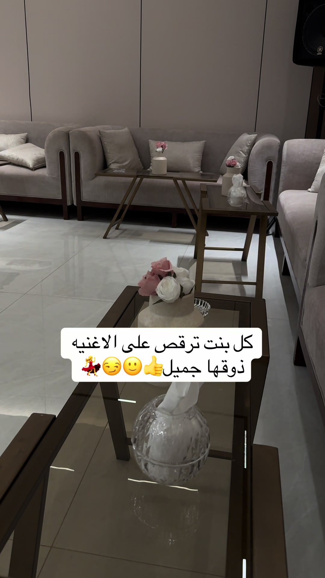 @دي جي شوشو 🎤❤️