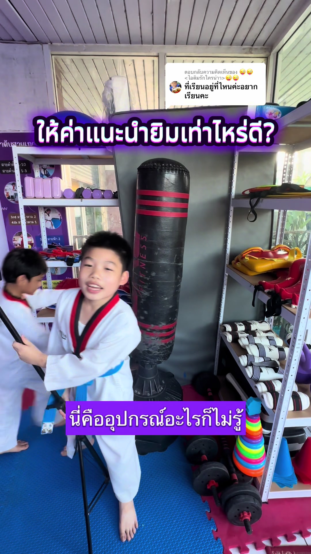 @Kittiya Taekwondo Khonkaen