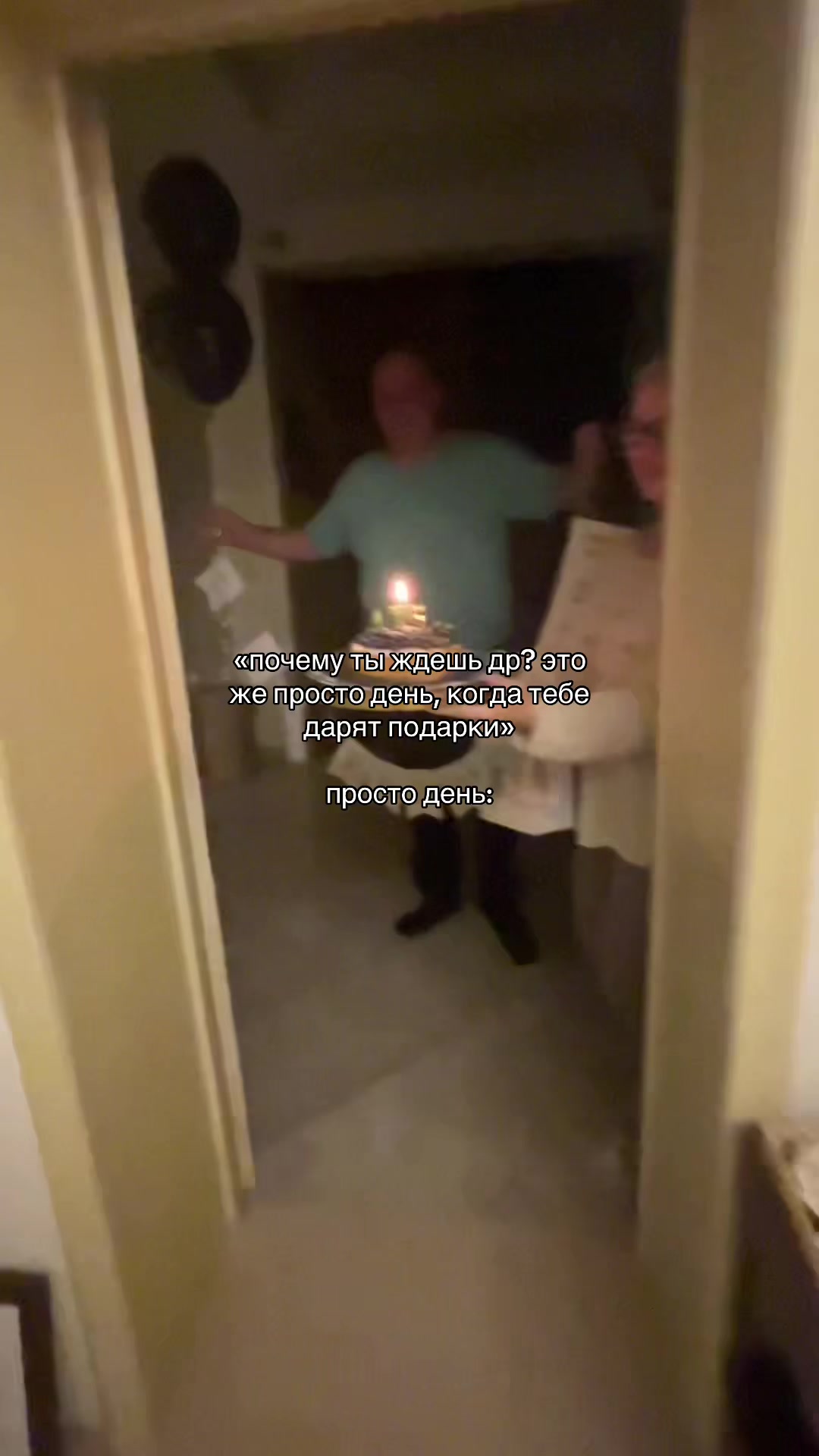 @муся #бурмалда