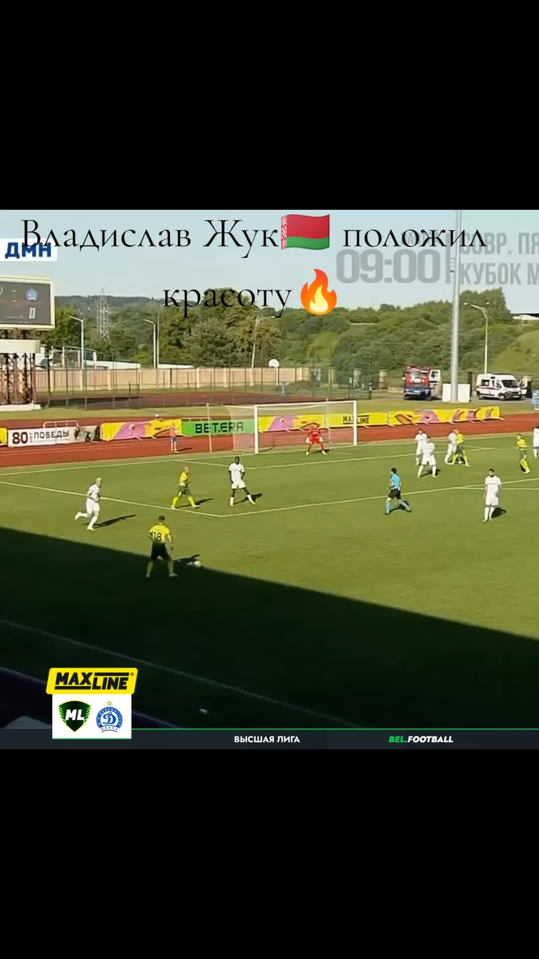 @FootballBelarus