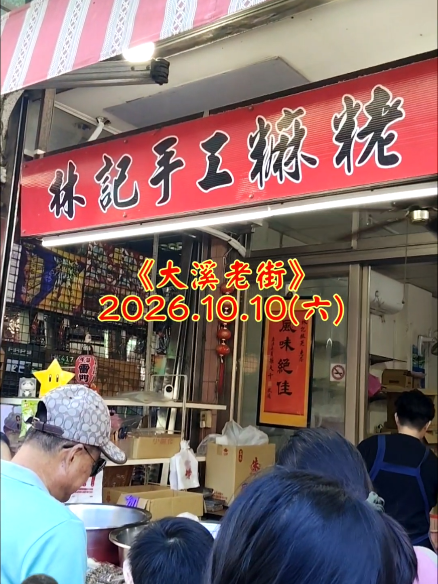 @雞不叫也天亮