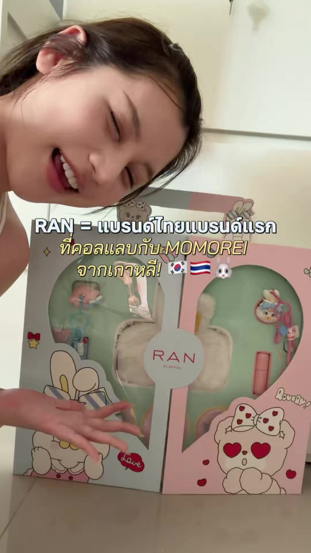 @หงส์หยกศิริ🐥