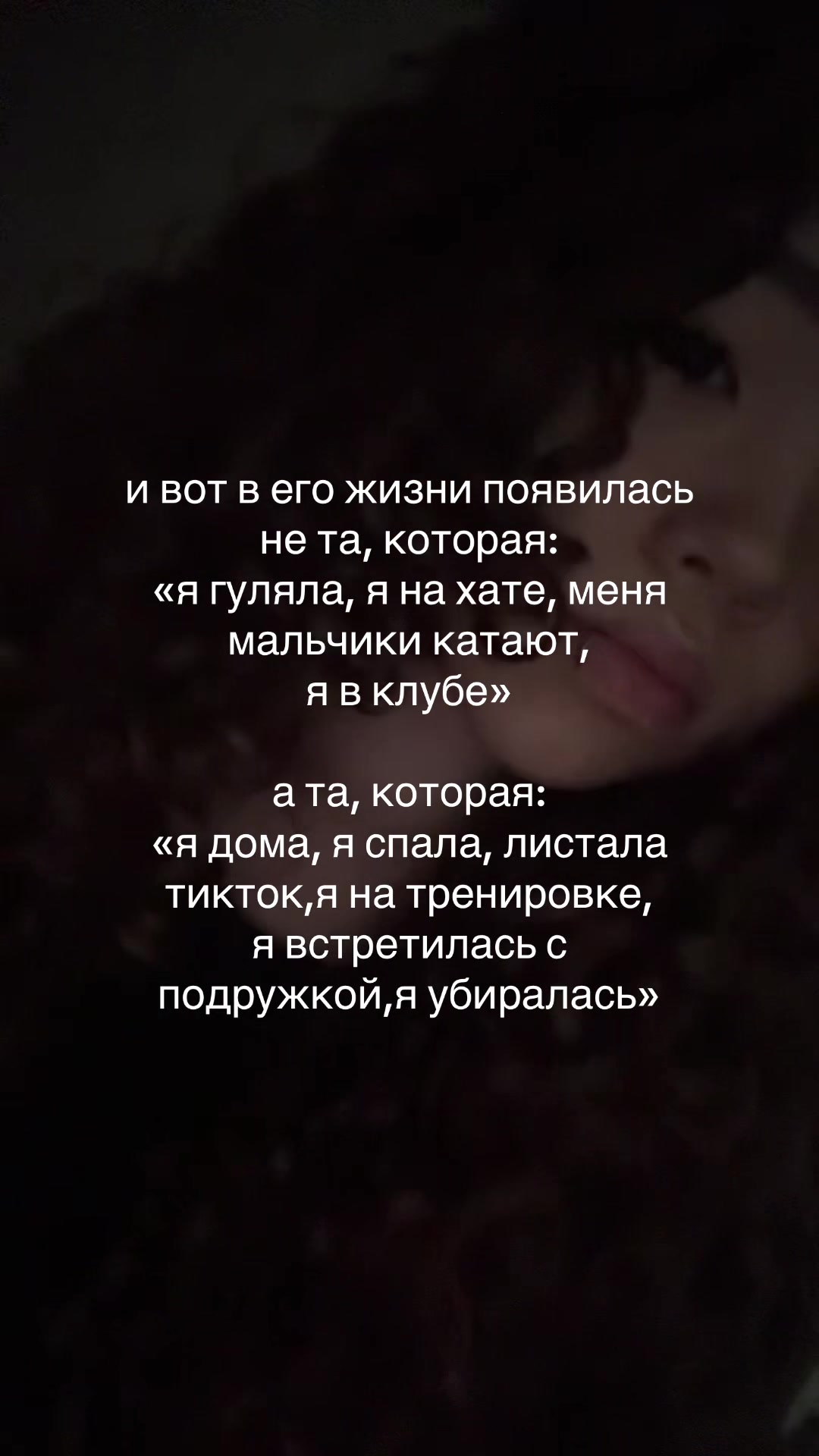 @азиаточка