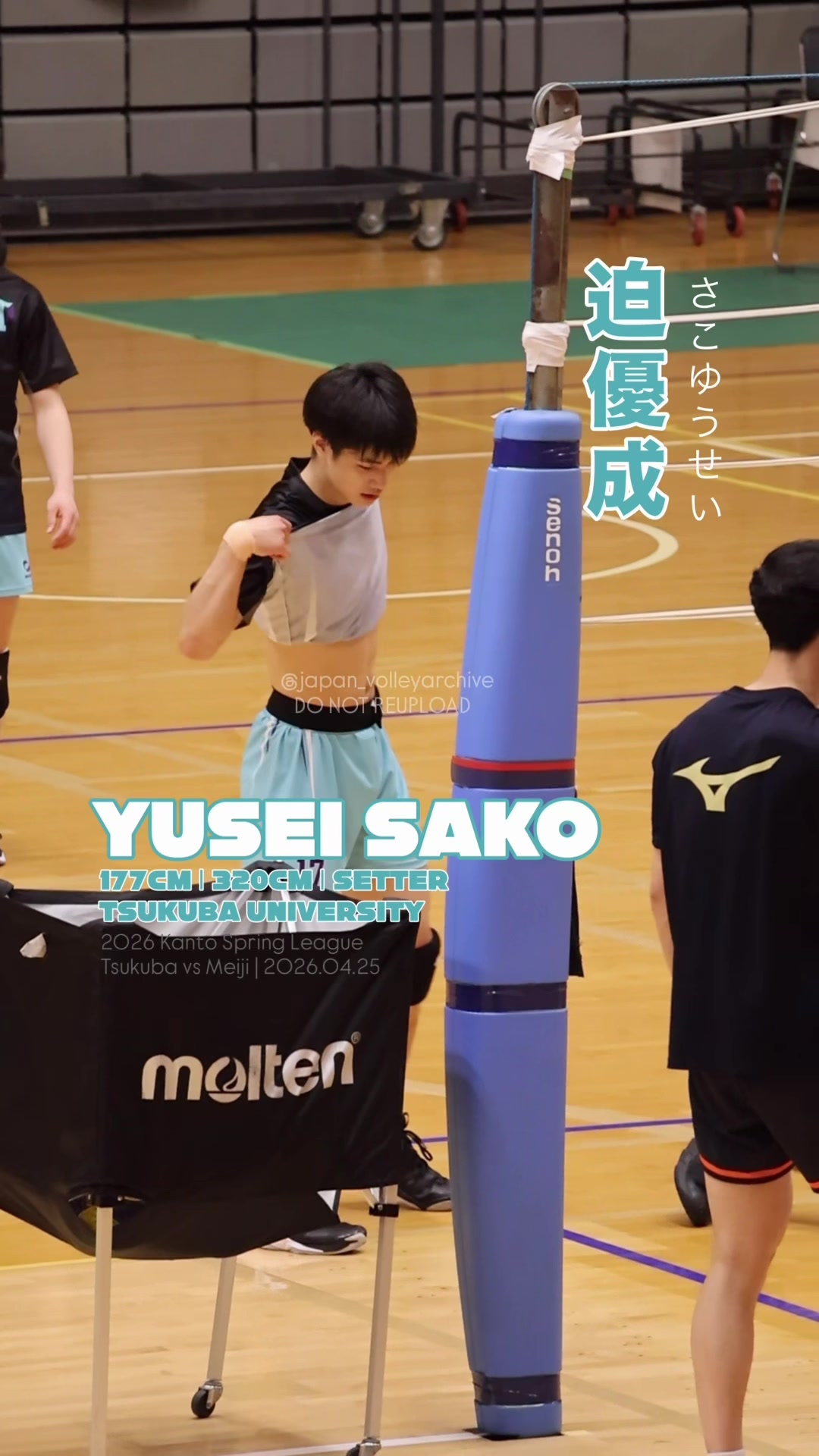 @🇯🇵VolleyArch