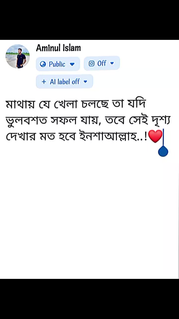 @Aminul Islam