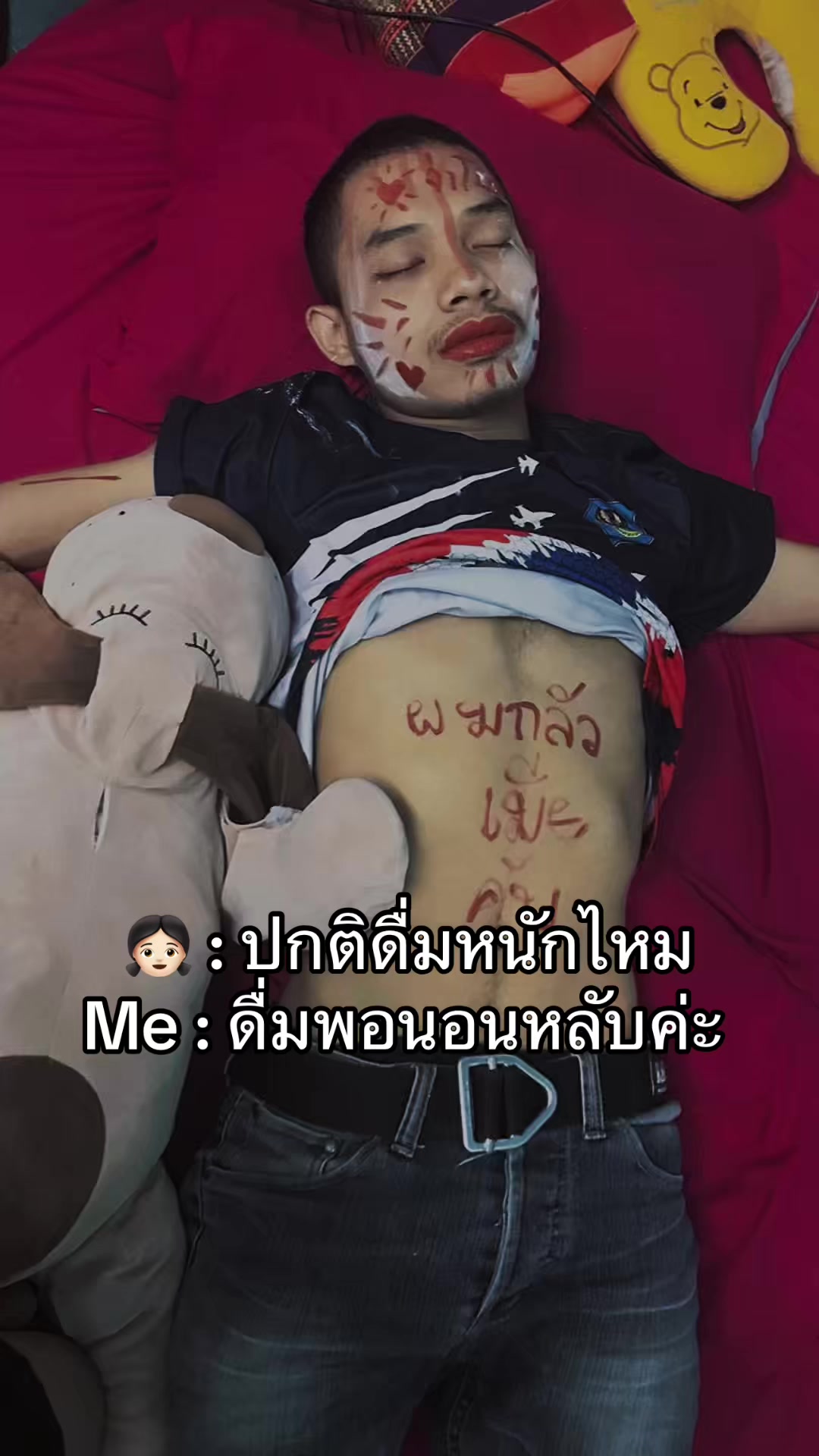 @Jame jawsamran