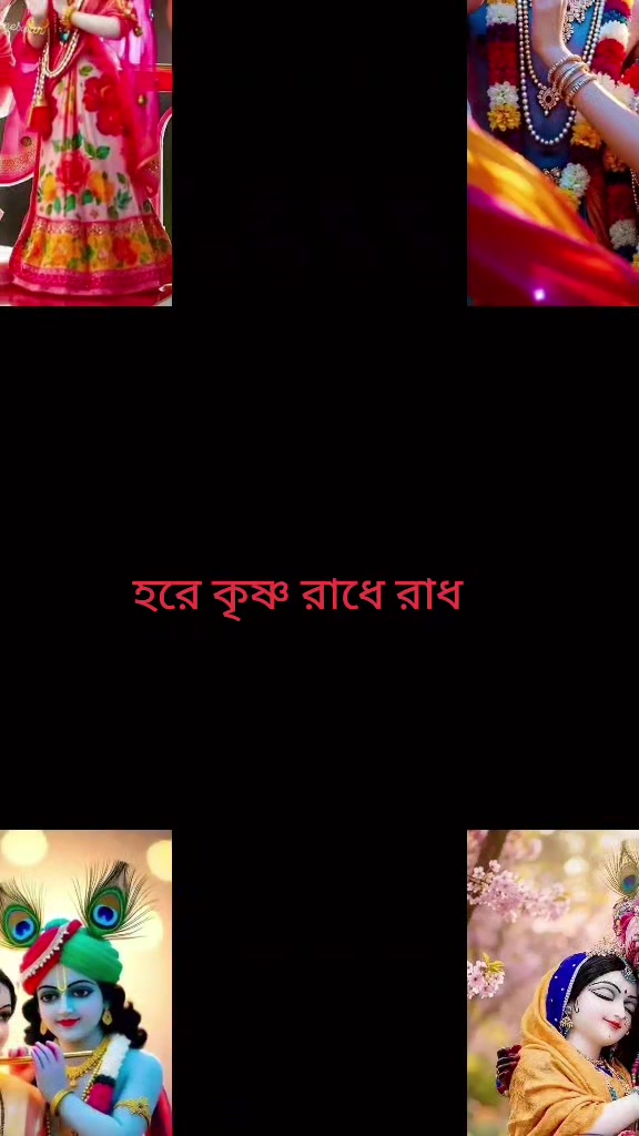 @🙏🌼🌿🌺কৃষ্ণ দেবনাথ🌺🌿🌼🙏🙏