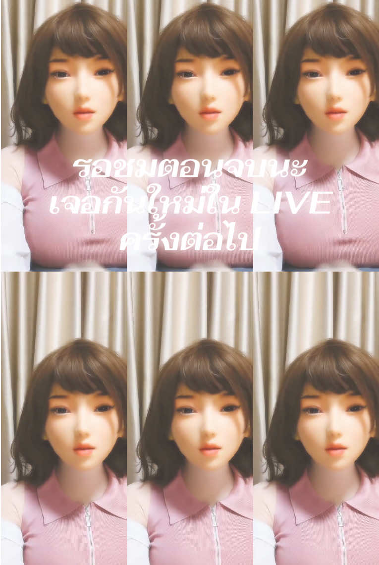 @แจน ตุ๊กตาคอสเพลย์