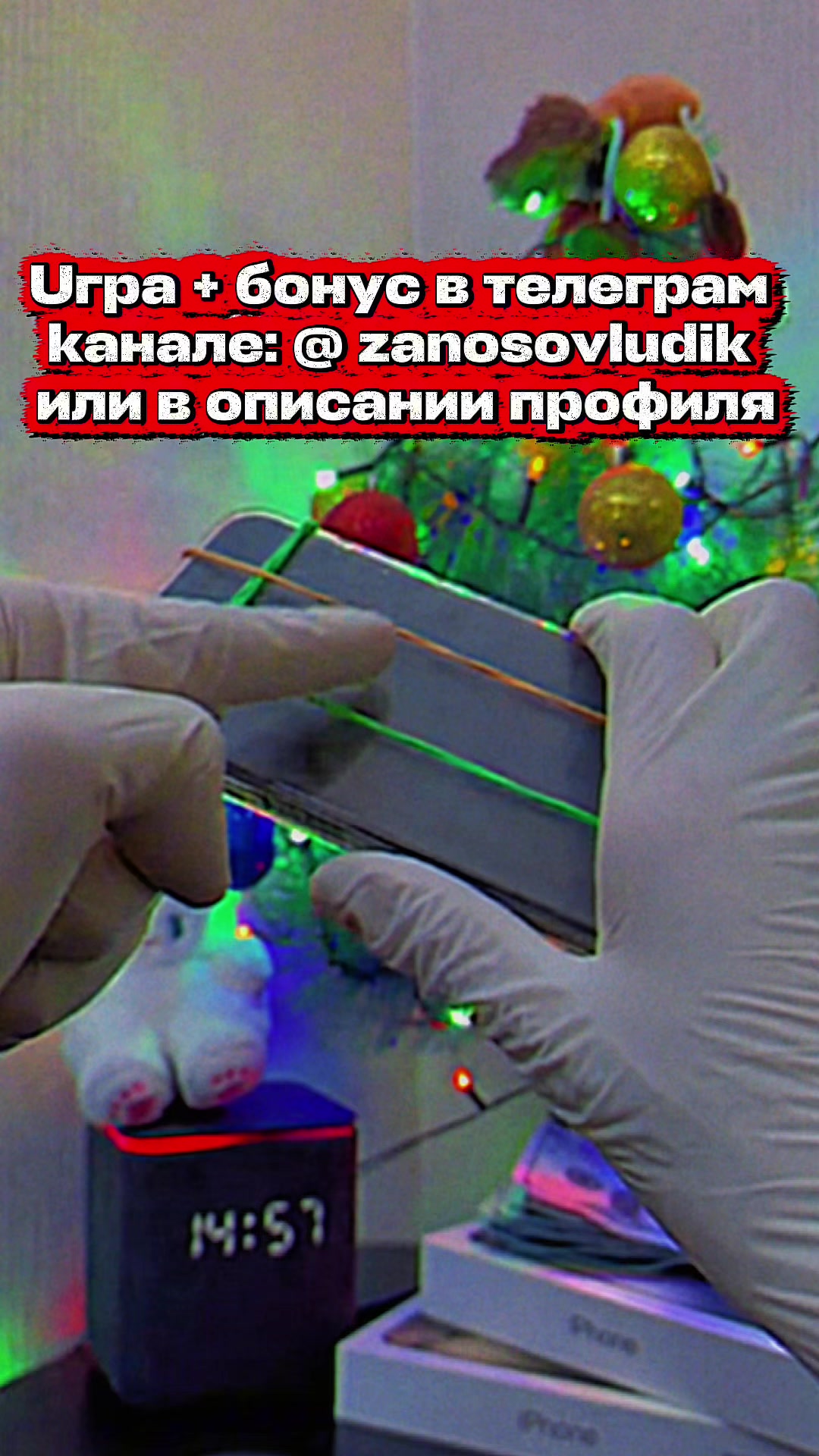 @Uгра в тgк | zanosovludik