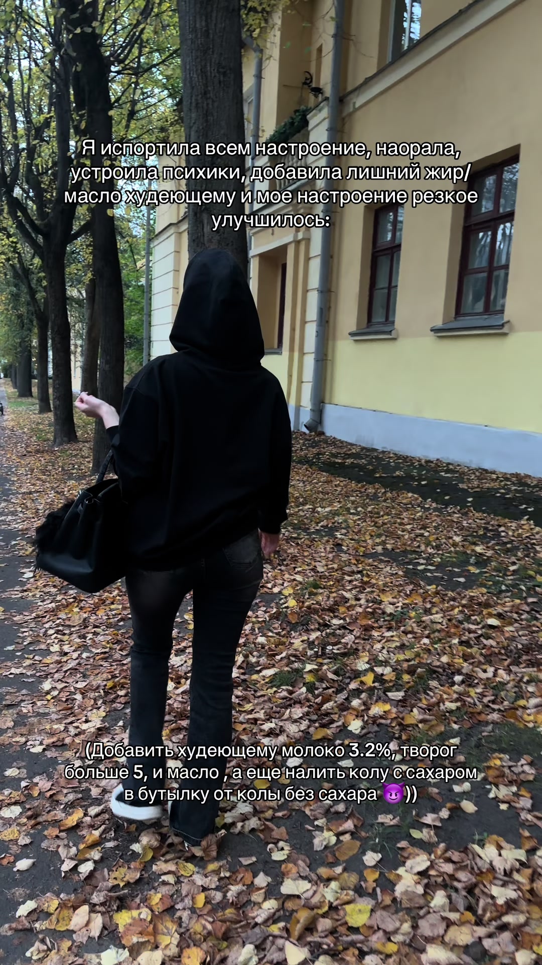 @Дневник РППэшницы