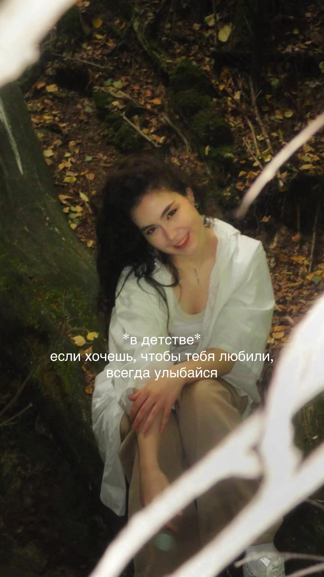 @берёзка