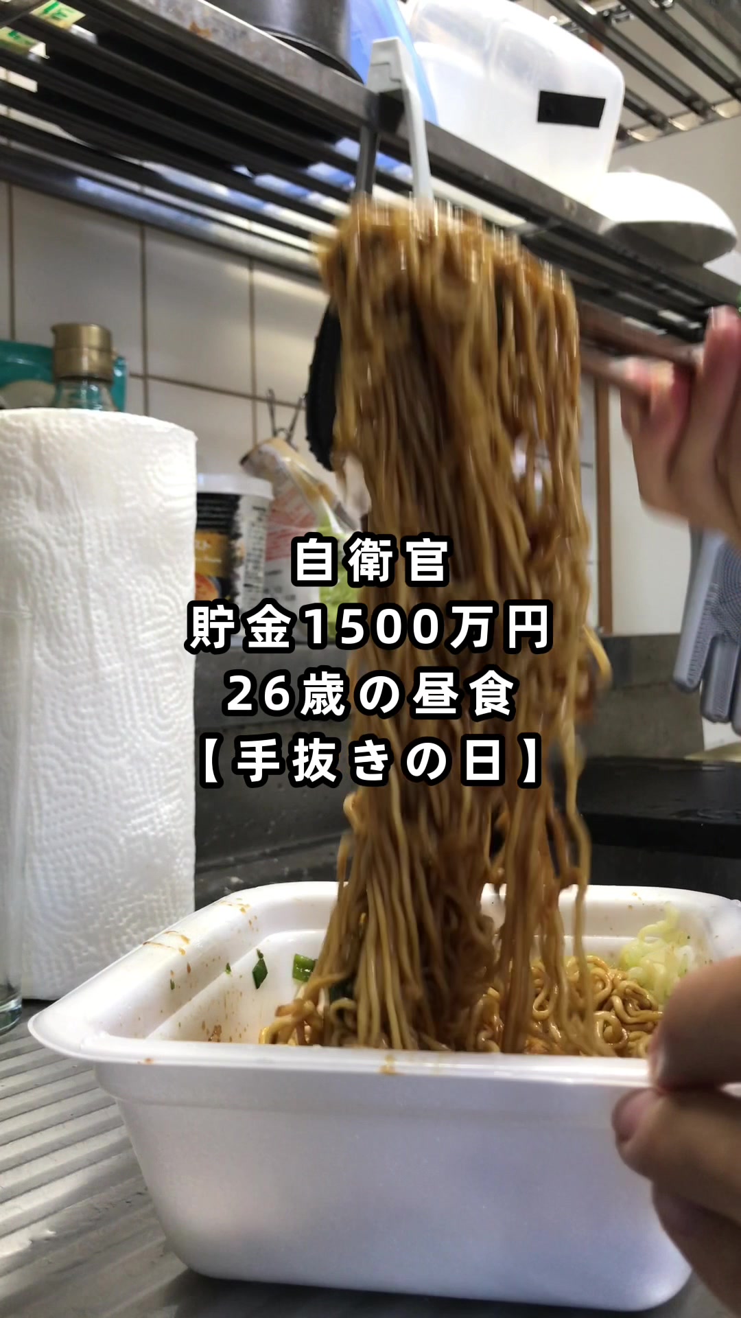 @26歳自衛官の資産形成