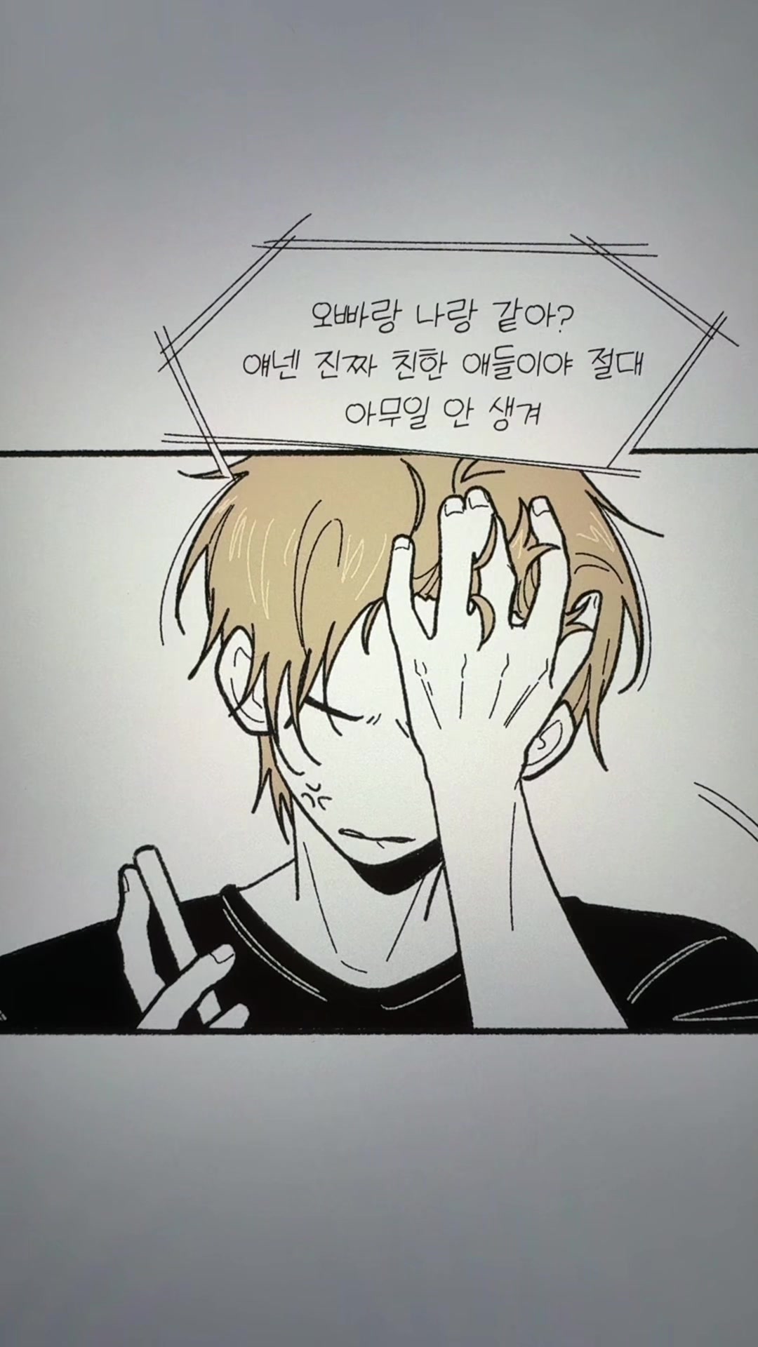 @미코