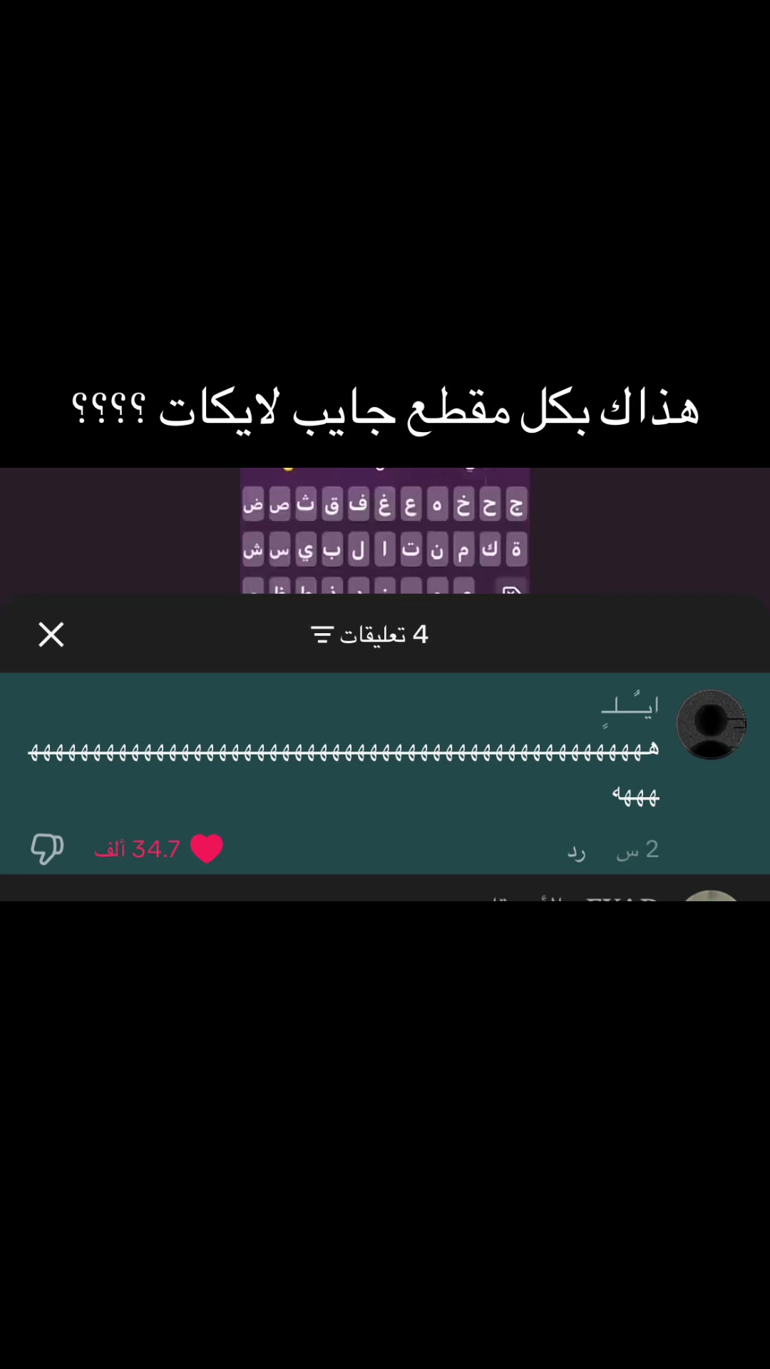 @ابو شمر ✘