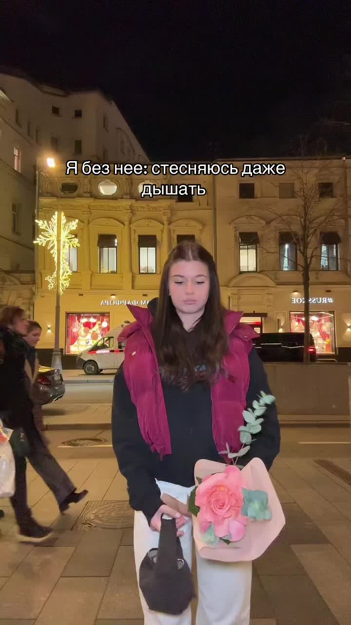 @Тгк:Анастейша