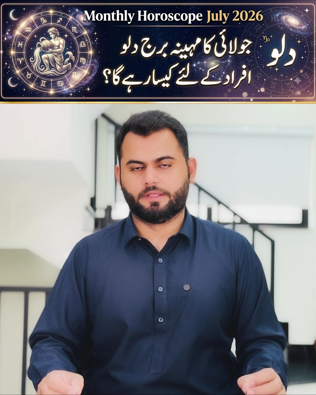 @qalbeazam (astrologer)