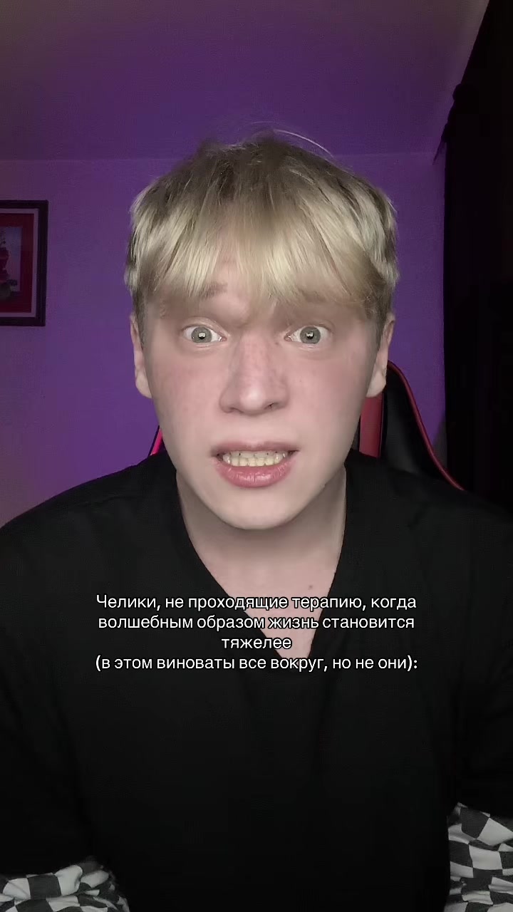 @Лёва